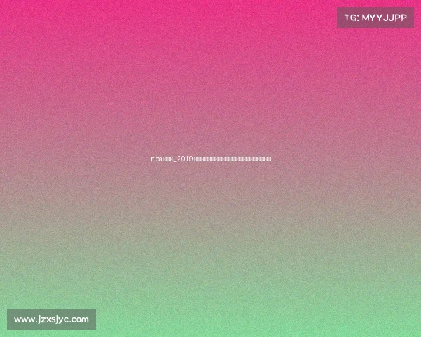 nba伦敦赛_2019年伦敦荣耀赛事盛典体育竞技与文化庆典全景回顾