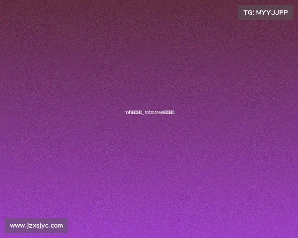 roh最近赛事_roborave比赛时间 roh最近赛事_roborave比赛时间