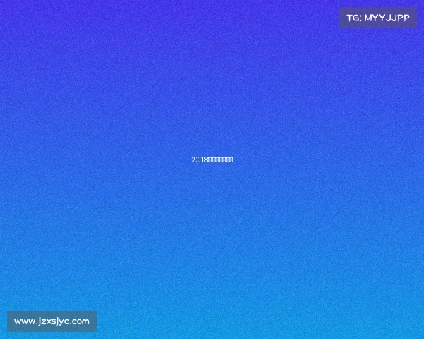 2018年乒乓球公开赛